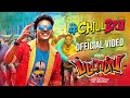 Chill Bro Video Song Pattas Dhanush Vivek Mervin Sathya Jyothi Films