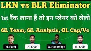 lkn vs blr dream11 team | lucknow vs bangalore dream11 team prediction | dream11 team of today match