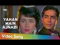 Yahan Main Ajnabi Hoon Lyrics