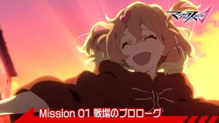 一度だけの恋なら