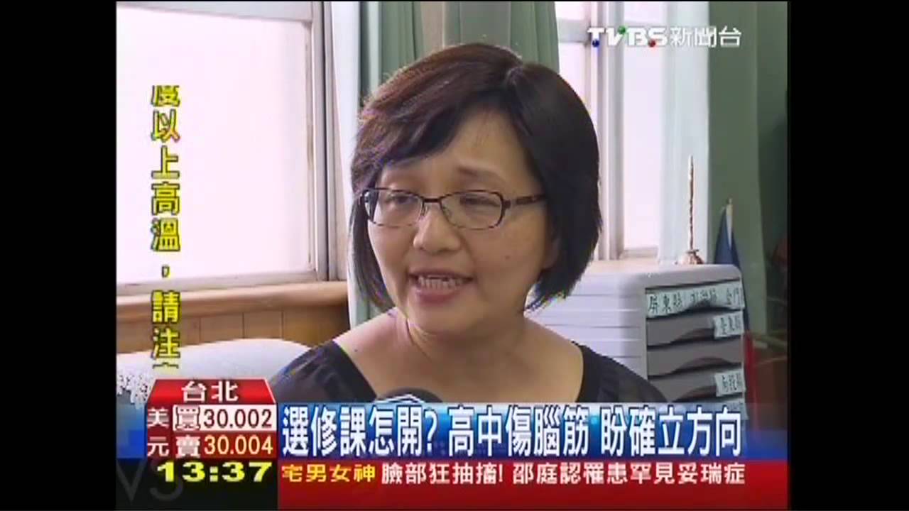 12年國教總綱添變數 時程恐延後