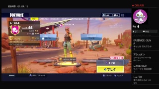 雑談メイン　フォートナイト／fortnite 　 初見さんいらっしゃい～　コメントたくさん待ってる～