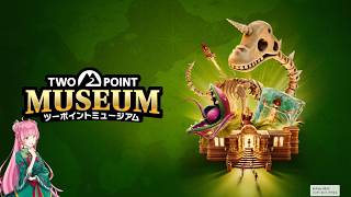 【ツーポイントミュージアム】目指せ学芸員ランク6！