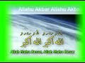 Azan By Taha Al Junaid
