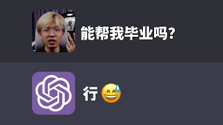 [問卦] 有沒有推薦比較進階的歷史YouTuber？