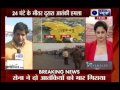 Terror Attack: Army fight off attack on camp in.