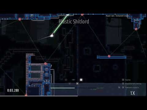 [IL PB] Remnants of Naezith - Stalactites in 6.207secs