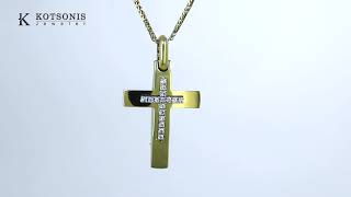 Κόσμημα Κοτσώνης Κόρινθος / Κοσμήματα με την υπογραφή του καλύτερου Ελληνικού εργαστηρίου