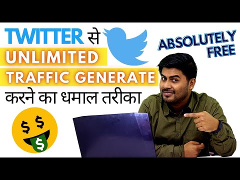 Get Unlimited Tweets and also Unlimited Traffic from Twitter absolutely for Free