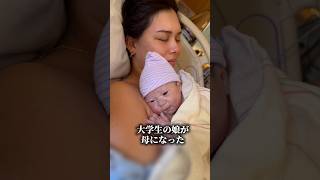 出産にも来なかった彼が、2年後…