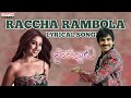 Raccha Rambola Song With Lyrics Sarocharu Songs Ravi Teja Kajal Aggarwal Richa DSP