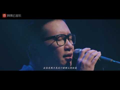暗杠   童话镇 Plus Live