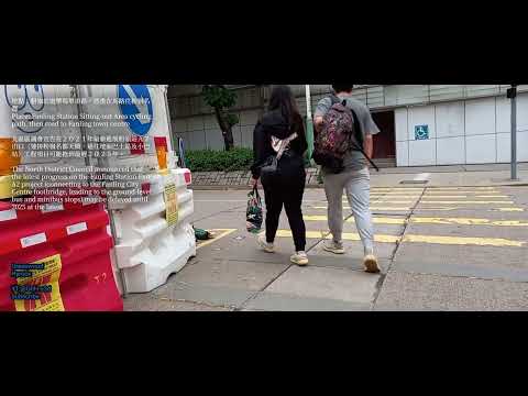 粉嶺北區自行街騎單車 Cycling in Fanling North District