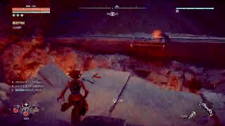 ＃ホライゾンゼロドーン #HorizonzeroDawn ホライゾンゼロドーンのんびりプレイします(^_^)
