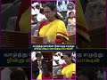 ✨🤝 பிரேமலதாவை கண்டதும் விஜய் ரியாக்ஷன்! CM Vijay's Unexpected Assembly Reaction Explained!