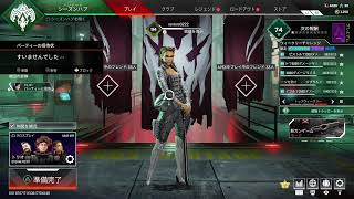 【女性配信】今日もApexやってみる♪(参加型にしてみる）