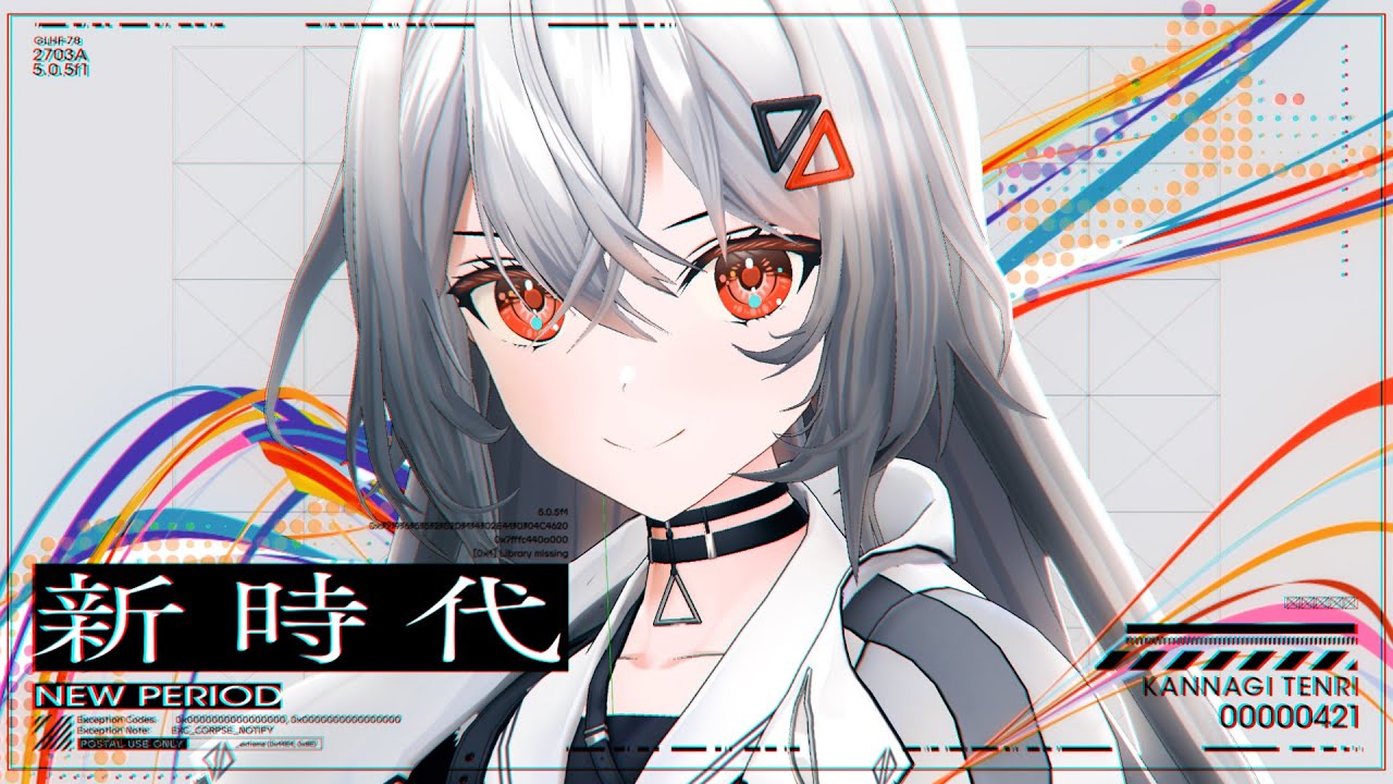 【歌ってみた】新時代 /Ado (ウタ from ONE PIECE FILM RED) covered by 巫てんり【#新人vtuber】