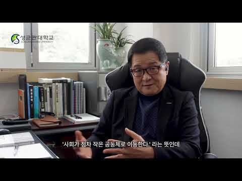2022년 겨울 경영대학 학위수여식 축하영상(조창식 IMBA 졸업동문)
