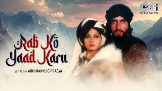 Download lagu Rab Ko Yaad Karu (Lofi Mix) | Khuda Gawah | Amitabh Bachchan, Sridevi Kavita | Bollywood Sad Lofi mp3 Download lagu Rab Ko Yaad Karu (Lofi Mix) | Khuda Gawah | Amitabh Bachchan, Sridevi Kavita | Bollywood Sad Lofi mp3