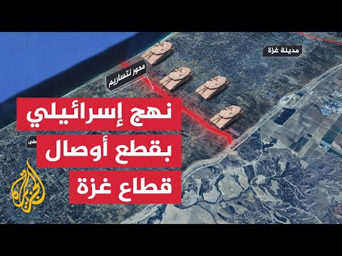 فيديو | 18 عاما بين الانسحاب الإسرائيلي والحرب البرية الأخيرة على غزة