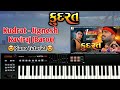 Kudrat Jignesh Kaviraj Gujrati Song Piano Jignesh Kaviraj Piano Kudrat Jignesh Kaviraj