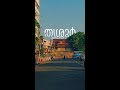 Thrissur Pooram 2024 Thrissur Thrissurpooram Keralatourism
