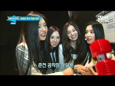 [Mnet] 141016 엠카운트다운 비긴즈 - 레드벨벳 CUT