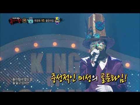 【TVPP】RyeoWook(Super Junior) - I love you @ King Of Masked Singer