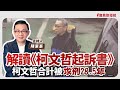 聯播