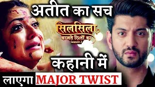 Download lagu SilSila Season 2 : Nandini and Ruhaan’s Connection will change the story ! mp3 Download lagu SilSila Season 2 : Nandini and Ruhaan’s Connection will change the story ! mp3