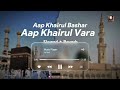 Aap Khairul Bashar Aap Khairul Vara Slowed Reverb Naat Beautiful Naat 2025 Nasheed Collection