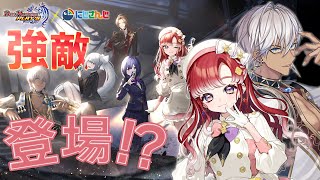 【デュエプレ】デュエプレコラボを記念してバトル！！【イブラヒム/早乙女ベリー/にじさんじ】