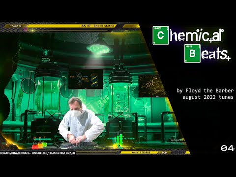 Chemical Beats 04 (dark acid breaks 2022 live mix)