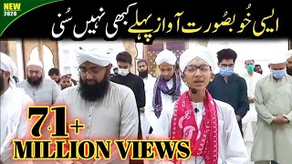 Download lagu یانبی سلام علیک یارسُول سلام علیک New Durod O Salaam Ya Nabi Salaam Alaika By Ahmad Raza Qadri mp3 Download lagu یانبی سلام علیک یارسُول سلام علیک New Durod O Salaam Ya Nabi Salaam Alaika By Ahmad Raza Qadri mp3