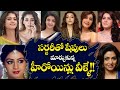 Plastic Surgery Tollywood Actress Telugu Heroines Plastic Surgery Tollywood Actress Plastic Surgery