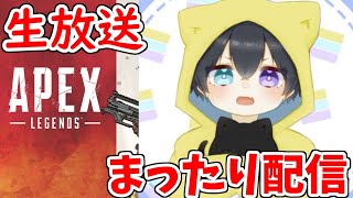 【Apex Legends】新年一発目スーパーレジェンド出るまでやめれまてん
