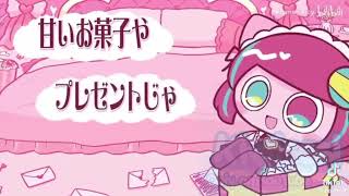 Cover art for love excrement