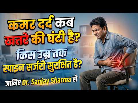 Slip disc treatment explained by JPRC Neuro Spine Centre