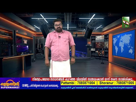 NEWS NIGHT | 30.05.2025