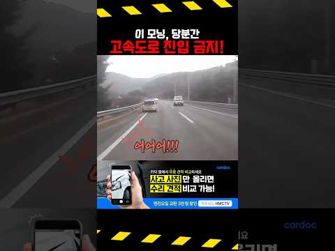 #4740. 이야 이거 너무 심하다ㅋㅋㅋㅋ #shorts