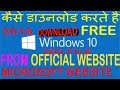 How To Download Windows 10 Latest Version ISO File From Official Site 2018