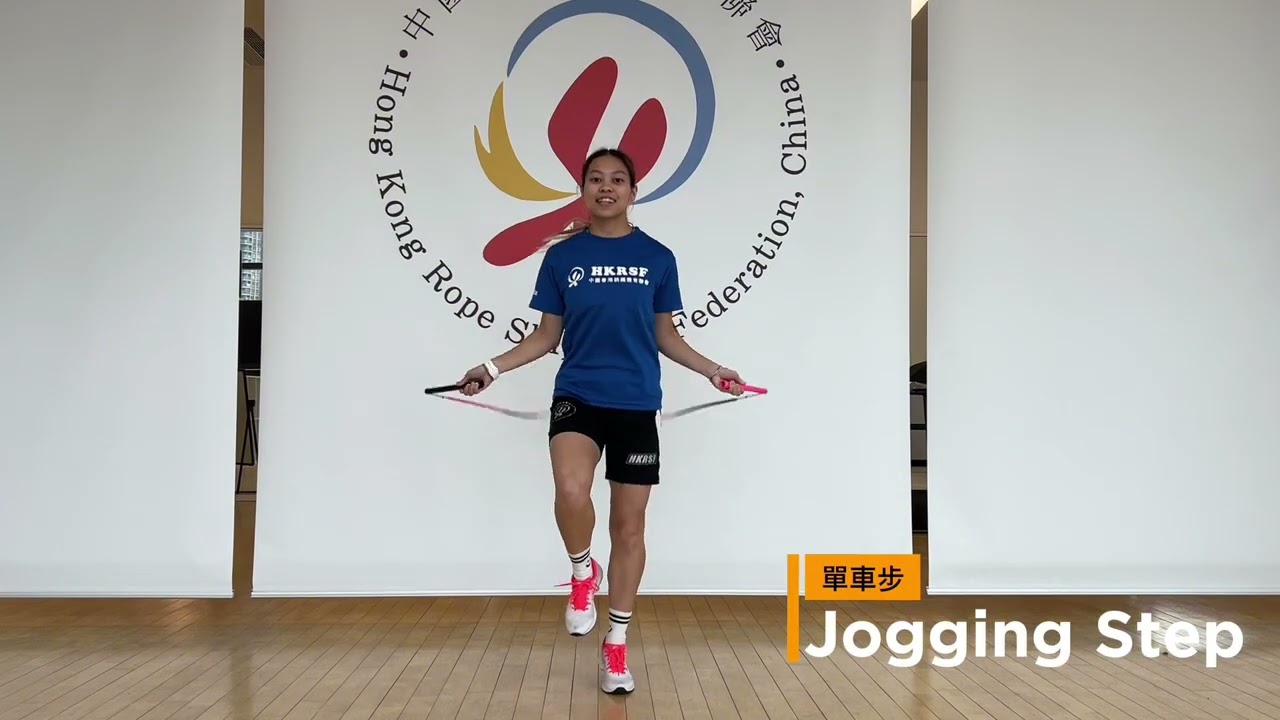 【JumpRopepedia】單車步   Jogging Step