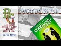 GaGa Games GG041 - відео