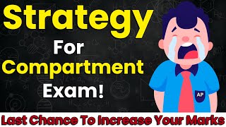 How to Pass Compartment Exam | Compartment Exam Prepration Strategy | Tips To Pass Compartment Exam