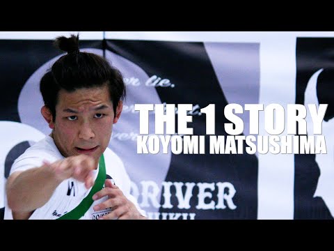 【密着】ROAD to UFC 松嶋 こよみ〜現代MMAの申し子～THE 1 STORY