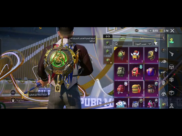 حساب بببجي لفل عالي ونقيم عالي