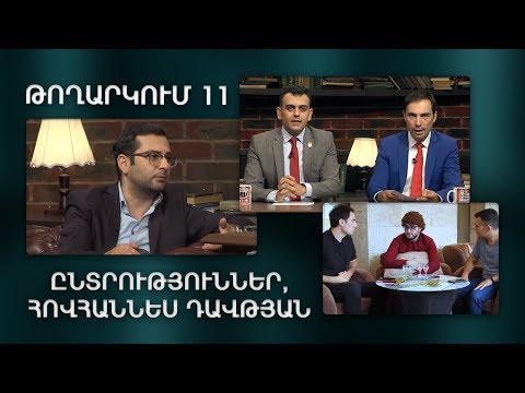 ArmComedy Live, Թողարկում 11 - Ավագանու ընտրություններ, Հովհաննես Դավթյան