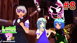 【ルイージマンション2】妖夢とみょんなオバケ谷#8　ジゴ～クロック工場編②【ゆっくり実況】