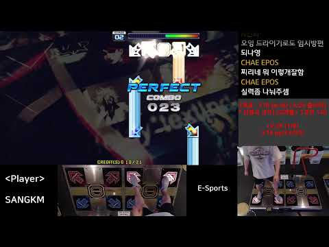 [Pump It Up XX] PIU LIVE 190519 - SANGKM