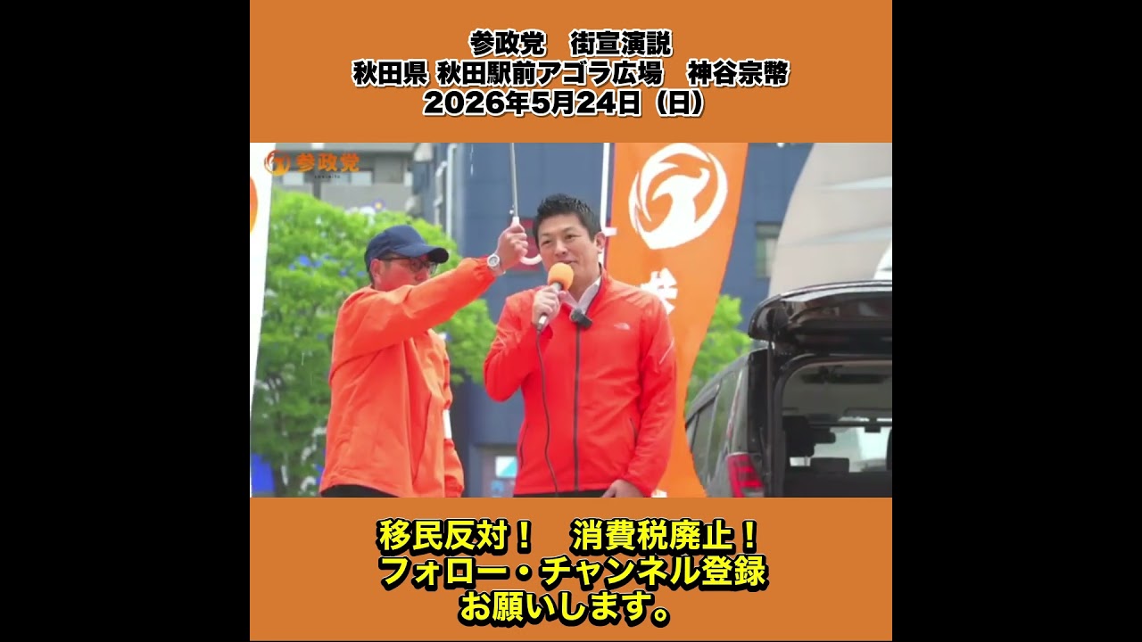 YouTubeサムネイル